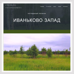 Сайт по продаже земельных участков в Тульской области